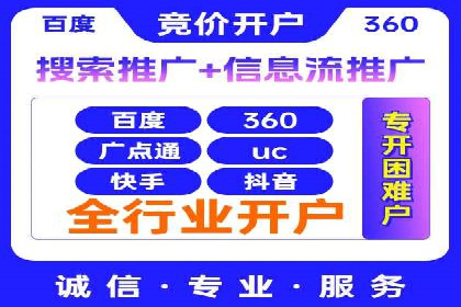 移动通信渠道开户返点分析