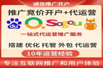 百度推广开户全解析：案例解析与操作技巧